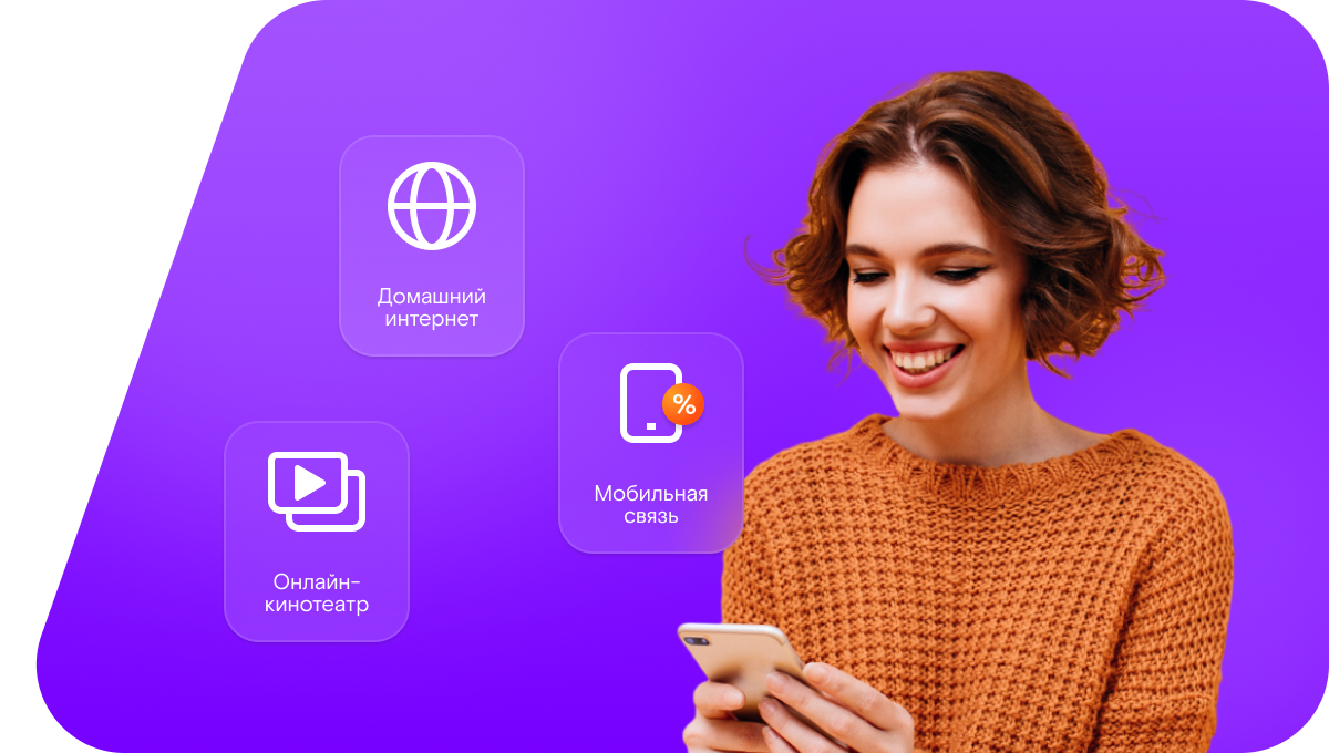 Промо-тарифы Ростелеком в&nbsp;село Кощеево (Белгородская область)